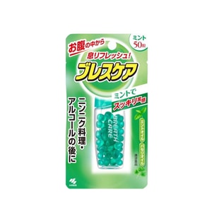 【日本直送品】KOBAYASHI 小林製薬 ブレスケア ブレスフレッシュビーズ 50粒 ミント味