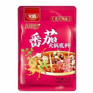 Tomato Hot Pot Base Concentrated Soup Tomato Hot Pot Seasoning Rice Noodle Seasoning 50g*4 packs