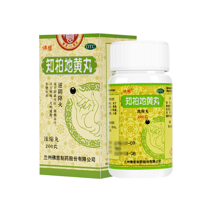 Zhi Bai Ba Wei Wan (Eight Flavor Rehmanni Extract)  200 Pills
