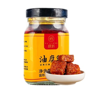 Fermented Bean Curd In Oil, 7.1oz【Yunnan Style】