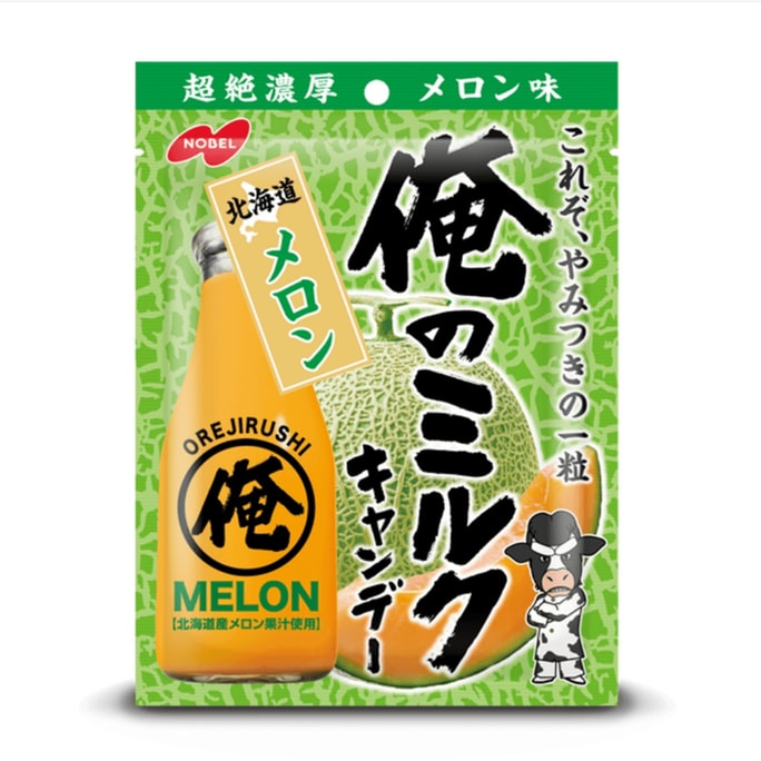 Milk Candy Hokkaido Melon Flavor