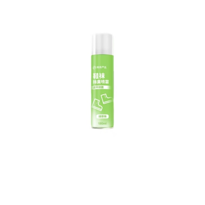 【中国直送】NetEase Yanxuan 靴用デオドラント レジャー 緑茶の香り 180ml*1