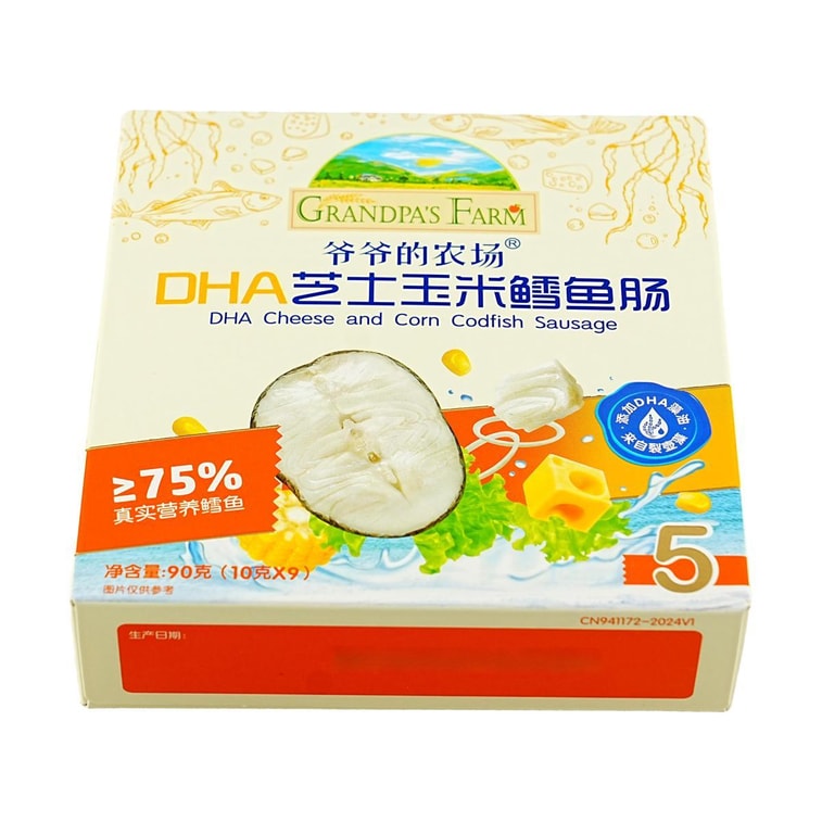 DHA Cheese Corn Cod Sausage, 3.17 oz 8