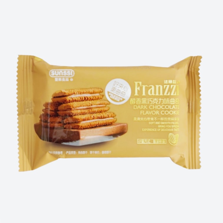 フランツィ 濃厚ダークチョコレートクッキー（10枚入り）【ひとくちサクサク食感と、なめらかなフィリング】 11