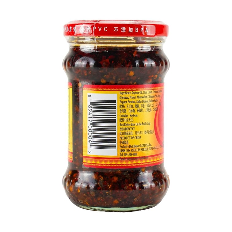 Spicy Chili Crispy, 7.4 oz 16
