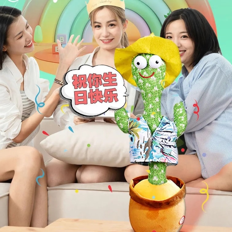 【中國直郵】抖音網紅 會說話會跳舞的夏威仙人掌玩具 充電款 6