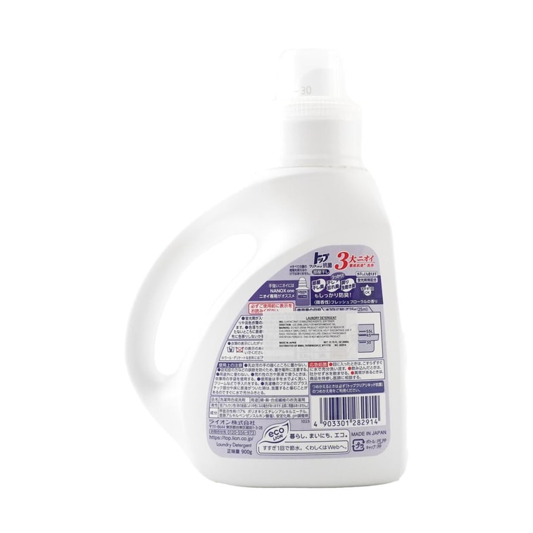 Antibacterial Laundry Detergent for indoor, 31.7 oz 5