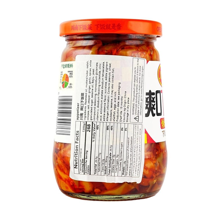 川南 爽口下饭菜 330g【混合榨菜咸菜】【可配饭配面配粥】 3