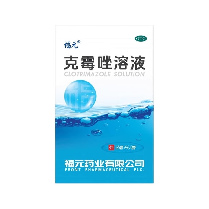Clotrimazole solution 8ml per bottle
