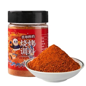 Sichuan barbecue seasoning, spicy powder for marinating meat, 150g, ingredients, sauce, dip, barbecue sprinkle
