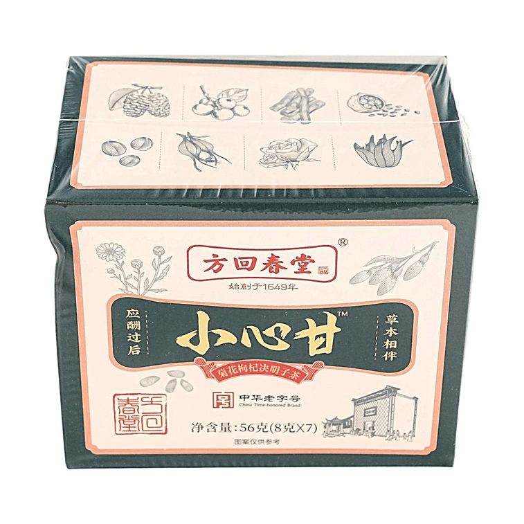 Liver Nourishing Herbal Tea Relieve Fatigue From Late Nights 1.98oz 15 Sachets 5