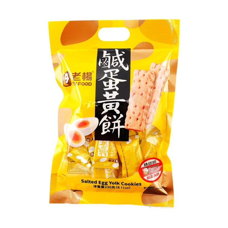 Salted Egg Yolk Cookies - Lightly Salty & Crispy, 8.11 oz 3