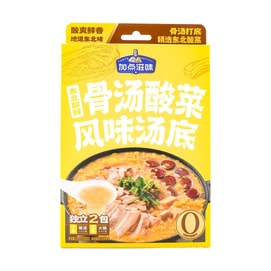 Northeast Bone Soup Pickled Cabbage Pork Flavor Soup Base,Hot Pot Base,7.05 oz