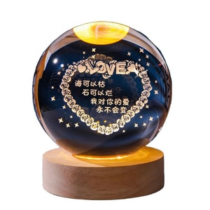Shuiyue Qinhuai 3D Carved Crystal Ball Night Light "LOVE Heart" 6cm - Built-in warm light, USB powered, comes with gift box. Perfect Valentine's Day & Birthday gift.