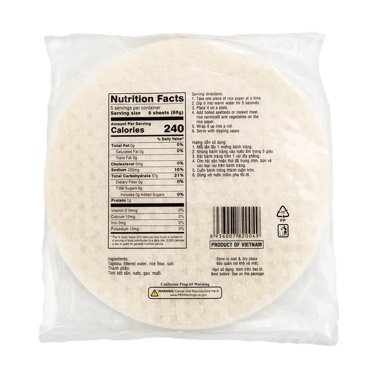 越南BOMBOO TREE三竹牌 越南特级米纸 春卷皮春卷纸 22cm 340g 4