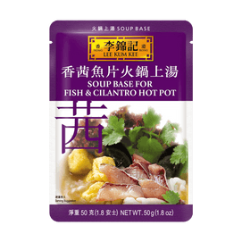 Soup Base For Fish Cilantro Hot Pot, 1.76 oz