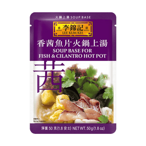 Soup Base For Fish Cilantro Hot Pot 50g