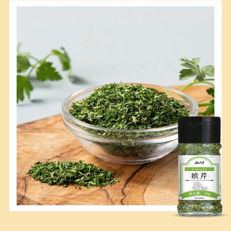 【中国直邮】 云山半 欧芹碎10g瓶装 西餐意面牛排披萨烧烤法香碎西式香料调味料