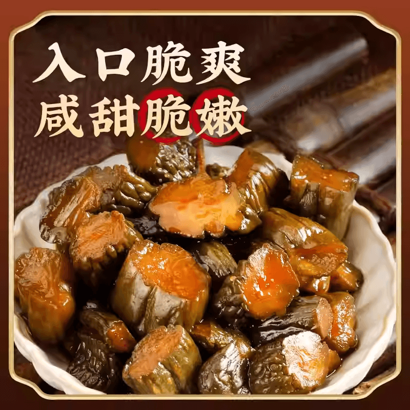【中国直邮】 备得福 宁波酱瓜农家特产咸菜脆嫩酱黄瓜腌制菜鲜香下饭30g*10包
