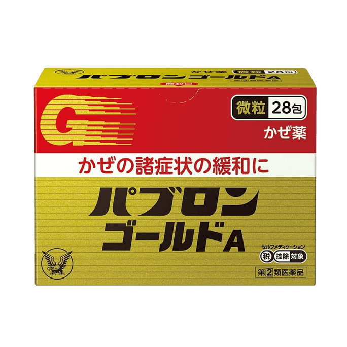 日本のTAISHO 大正製薬 毎日の常備薬 総合感冒薬A 顆粒 28包