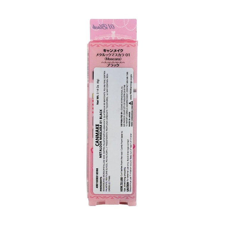 Mascara Metalook, 0.14oz. #01 Noir 6