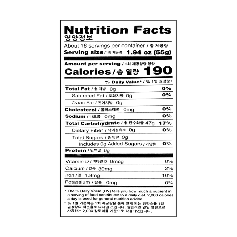 Korean-Style Starch Noodle - Sweet Potato Vermicelli , 32 oz【Gluten Free】【 For Japchae Vegetable Stir-fry】 3