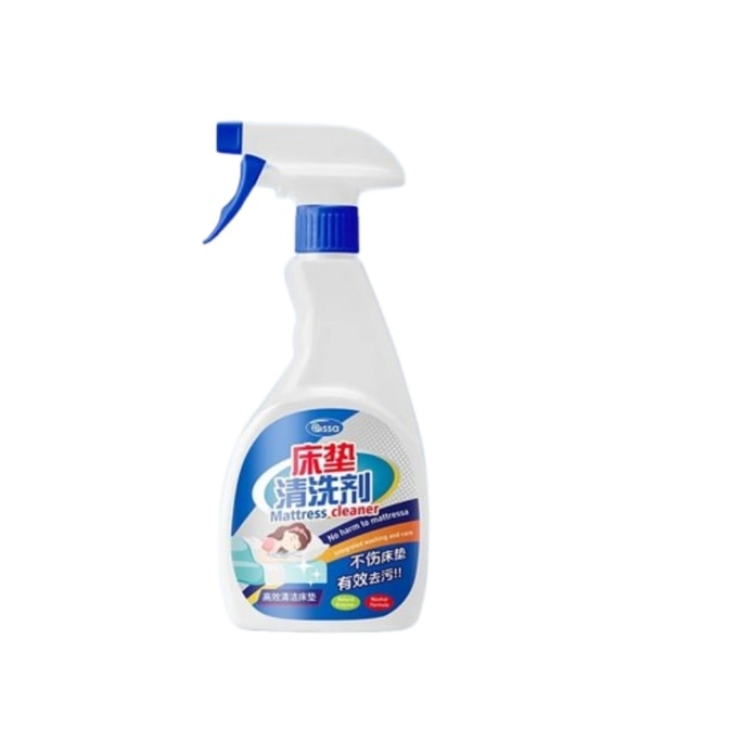 【中国直邮】 Pissa 洗床垫清洗神器免水洗去尿渍血渍地毯布艺沙发去污渍 550ml