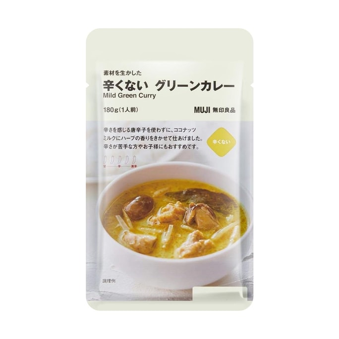 マイルドグリーンカレー - 人気の日本カレーソース、6.35オンス【辛くない】