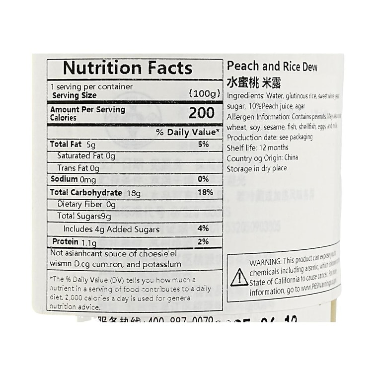 복숭아 쌀 이슬 음료, 25.4 fl oz【0.5%vol】【 Yami 독점】 6