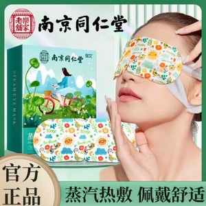 Moist Heat Eye Compress With Eye Holes Relieves Dry Eye 5 Pieces Long-lasting Heating