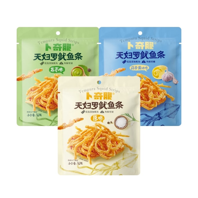 【中国直邮】 卜奇脆 咔呲油炸鱿鱼丝 30g*3包 (原味/芥末/蒜香黄油)