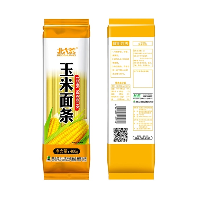 【中国直邮】 北大荒 东北正宗纯玉米挂面非转基因粗粮0脂0钠0添加400g*1袋