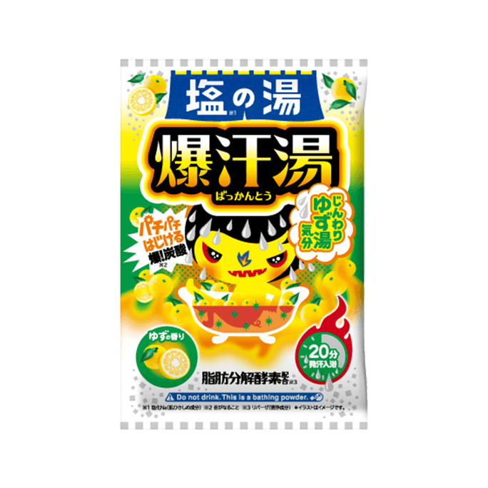 【日本直邮】 日本 BISON 爆汗汤入浴料入浴剂浴盐60g【柚子香】