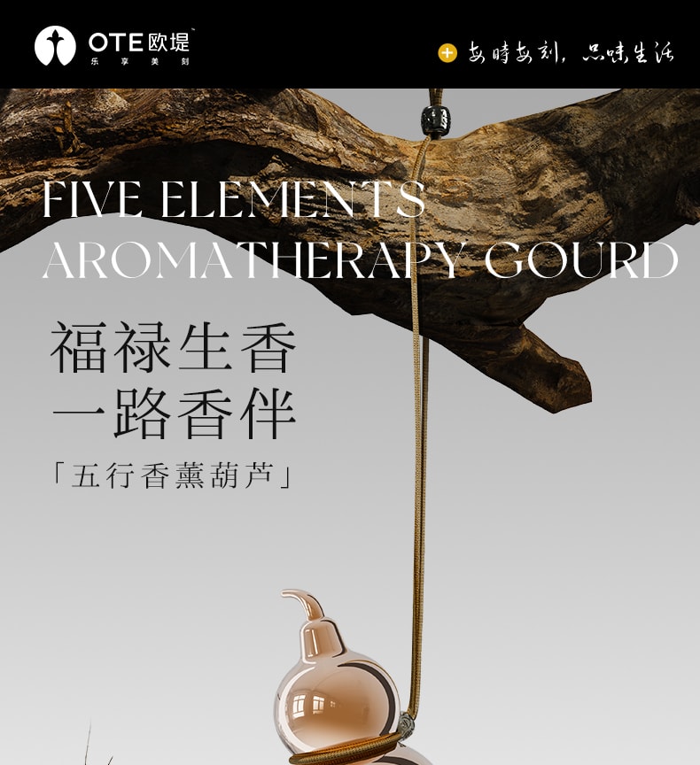 欧堤 独序联名款香薰葫芦摆件 香氛礼物  翡翠绿-木  1件