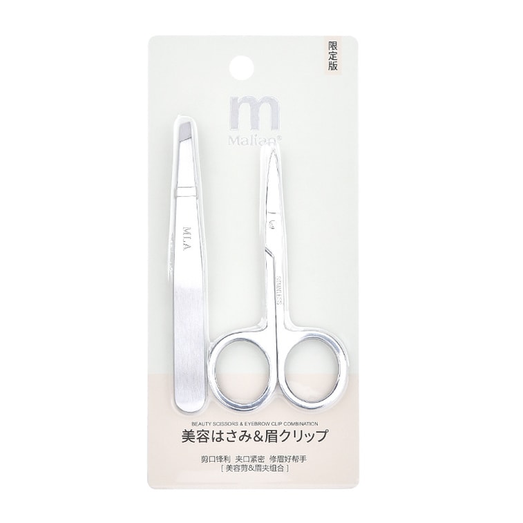 마리안 [공식 플래그십 스토어] 스테인리스 스틸 뷰티 가위 & 족집게 세트 - 눈썹 정리, 속눈썹 다듬기, 쌍꺼풀 테이프 부착 - 당신의 필수품 4