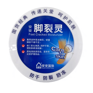 中國直郵 安安金純 腳裂靈 護足霜 腳跟乾裂口 補水保濕霜 凍瘡膏 38g*1盒
