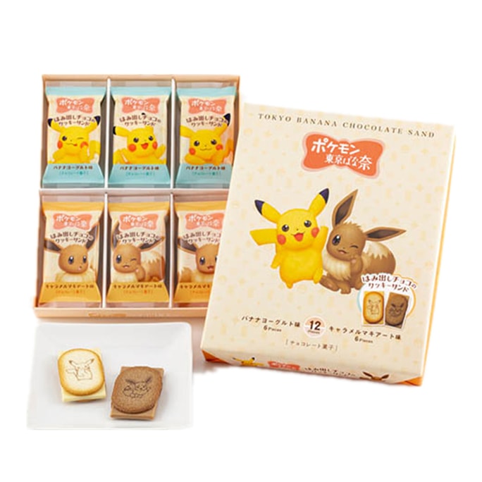 Pikachu Limited Cookies 12pc