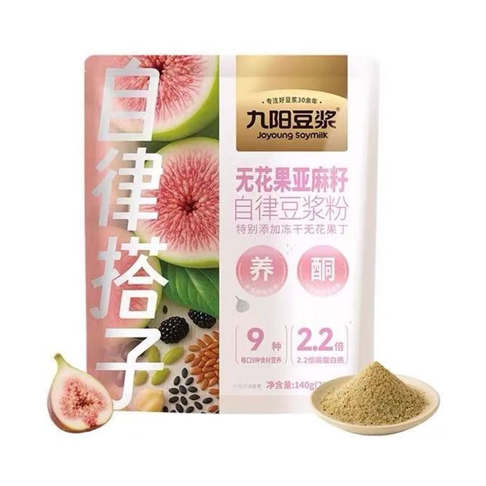九陽豆漿女生豆漿 無花果亞麻籽自律豆漿粉 高蛋白高膳食纖維 20g*7袋 【看得見的籽粒和水果】
