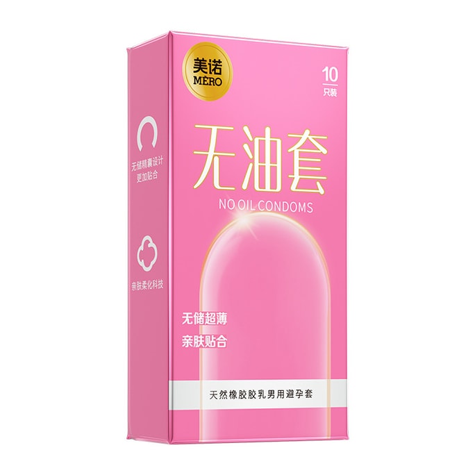 [중국 직배송] 미노 오일프리 콘돔, 10개입/박스, 향 함유, 중간 사이즈, 매끄러운 질감