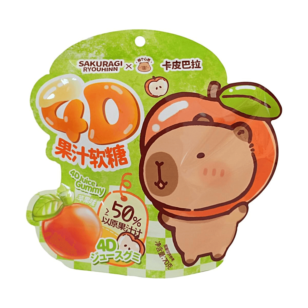YMLP 4D Fruit Juice Gummy Apple Flavor 2.47oz【Capybara Co-branded