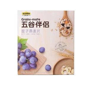 Grape Nut Oatmeal 280g/box Instant Drink Breakfast Meal Replacement Food Instant Fruit Cereal