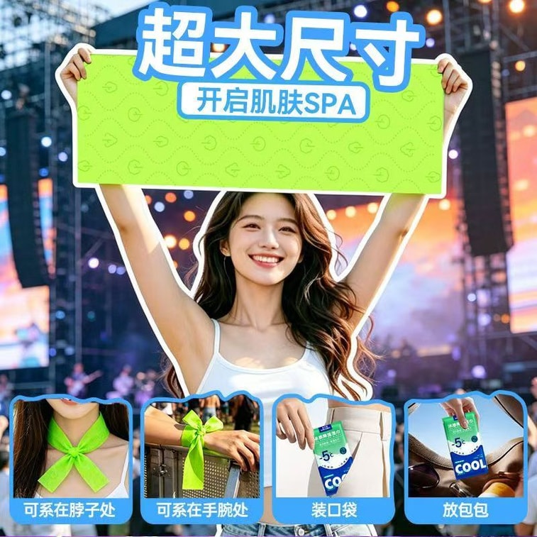 Cool Sensation Cooling Ice Patches, Portable For Summer Outdoor Use, 2Pcs 5