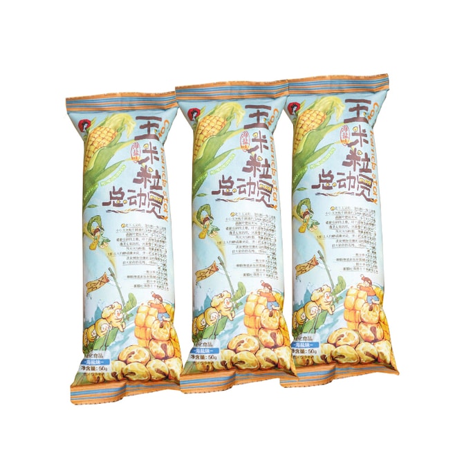 【中国直邮】 茶颜悦色 玉米粒总动员海盐素烧玉米片 玉米粒 50g*3袋