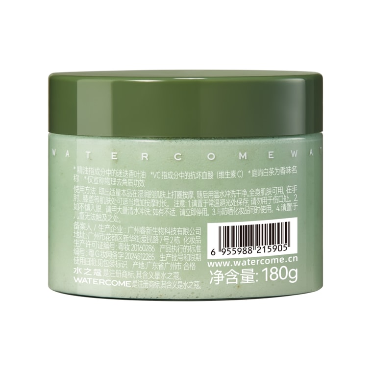 Niacinamide Fragrance Scrub Cream #White Tea 180g 7