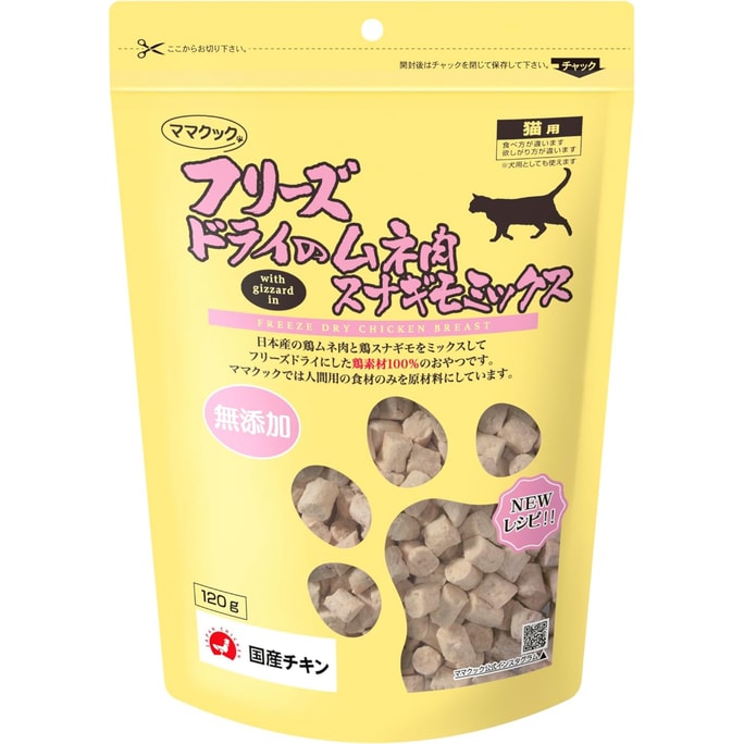 ジャパニーズ・マムズ・シェフ キャットフード フリーズドライ 鶏もも肉 120g