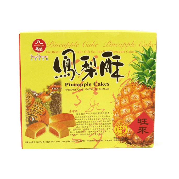 Nice Choice Pineapple Cakes (Gateau De Ananas) Gift Box 8Pc