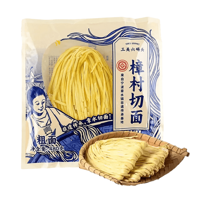 三关六码头 樟村切面 粗面条  480g【久煮不烂面香味郁 弹润劲道入口爽滑】【宁波特产】【非遗传承】