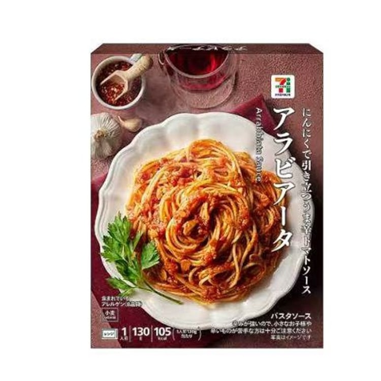 日本直送】セブン-イレブン インスタントパスタソース 濃厚ガーリック