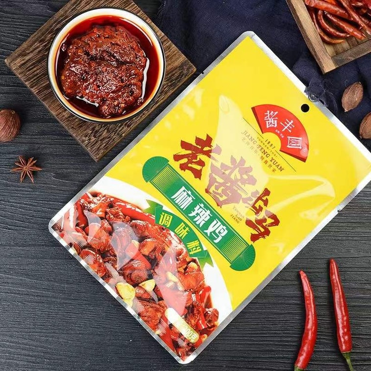 Clay Pot Special Spicy Chicken Seasoning Rich Spicy Hot Pot Sauce Chicken Rice Condiment Home and Commercial Friendly 0.88 lbs 2 Bags 3