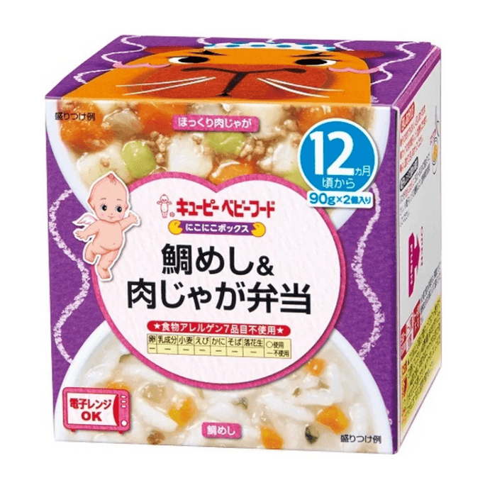 Sea bream lunch box 180g for 12 months old baby